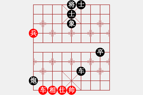 象棋棋譜圖片：緣份守望久(日帥)-負(fù)-飄逸俠侶(日帥)巡河炮 - 步數(shù)：140 