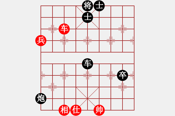 象棋棋譜圖片：緣份守望久(日帥)-負(fù)-飄逸俠侶(日帥)巡河炮 - 步數(shù)：150 