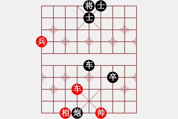 象棋棋譜圖片：緣份守望久(日帥)-負(fù)-飄逸俠侶(日帥)巡河炮 - 步數(shù)：157 