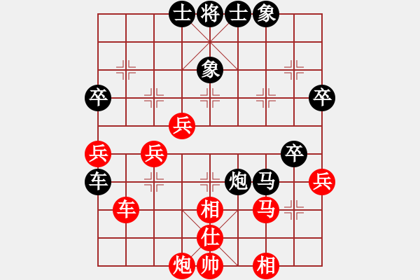 象棋棋譜圖片：緣份守望久(日帥)-負(fù)-飄逸俠侶(日帥)巡河炮 - 步數(shù)：60 