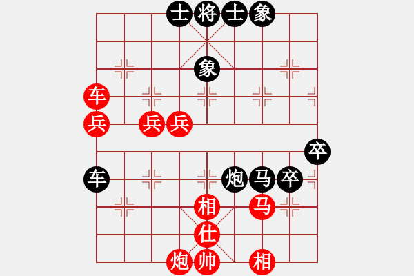 象棋棋譜圖片：緣份守望久(日帥)-負(fù)-飄逸俠侶(日帥)巡河炮 - 步數(shù)：70 