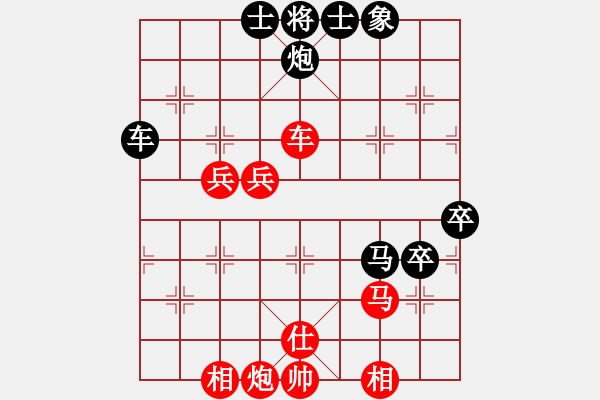 象棋棋譜圖片：緣份守望久(日帥)-負(fù)-飄逸俠侶(日帥)巡河炮 - 步數(shù)：80 