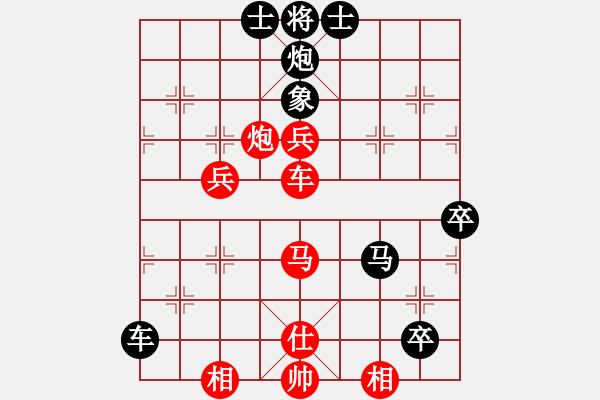 象棋棋譜圖片：緣份守望久(日帥)-負(fù)-飄逸俠侶(日帥)巡河炮 - 步數(shù)：90 