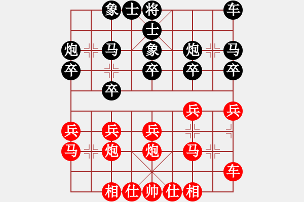 象棋棋譜圖片：2021第二屆弈客棋緣杯鄒海濤先勝葉軍1 - 步數(shù)：20 