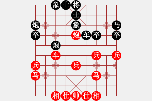 象棋棋譜圖片：2021第二屆弈客棋緣杯鄒海濤先勝葉軍1 - 步數(shù)：30 