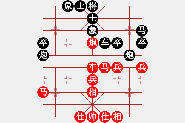 象棋棋譜圖片：2021第二屆弈客棋緣杯鄒海濤先勝葉軍1 - 步數(shù)：40 