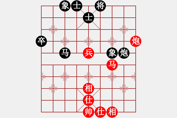 象棋棋譜圖片：2021第二屆弈客棋緣杯鄒海濤先勝葉軍1 - 步數(shù)：70 