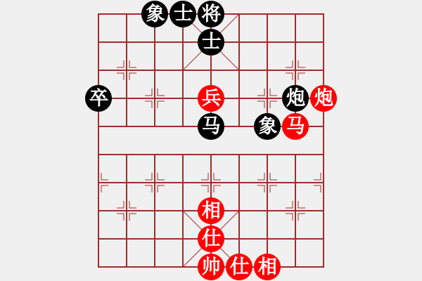 象棋棋譜圖片：2021第二屆弈客棋緣杯鄒海濤先勝葉軍1 - 步數(shù)：79 