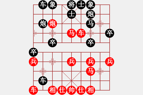 象棋棋谱图片：南陵涵忆音乐馆 张志明 负 湖北 刘宗泽 - 步数：30 