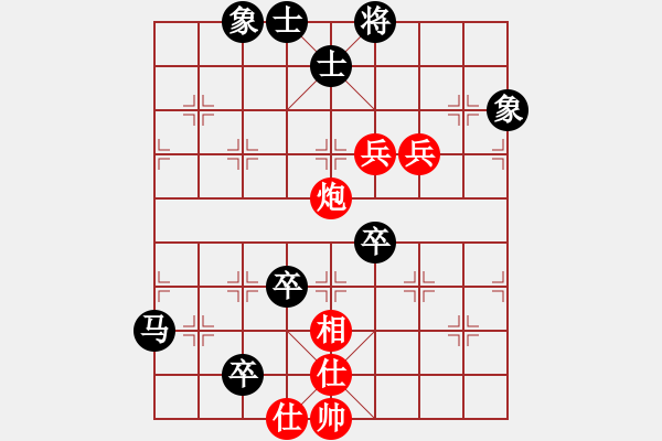 象棋棋譜圖片：成都棋院隊(duì) 孫若谷 和 江蘇棋院隊(duì) 董毓男 - 步數(shù)：110 