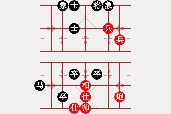 象棋棋譜圖片：成都棋院隊(duì) 孫若谷 和 江蘇棋院隊(duì) 董毓男 - 步數(shù)：120 