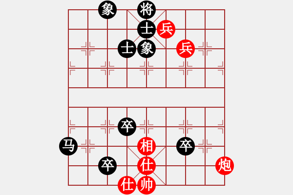 象棋棋譜圖片：成都棋院隊(duì) 孫若谷 和 江蘇棋院隊(duì) 董毓男 - 步數(shù)：130 