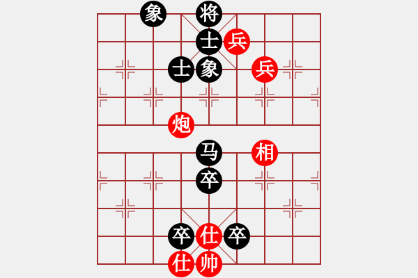 象棋棋譜圖片：成都棋院隊(duì) 孫若谷 和 江蘇棋院隊(duì) 董毓男 - 步數(shù)：150 