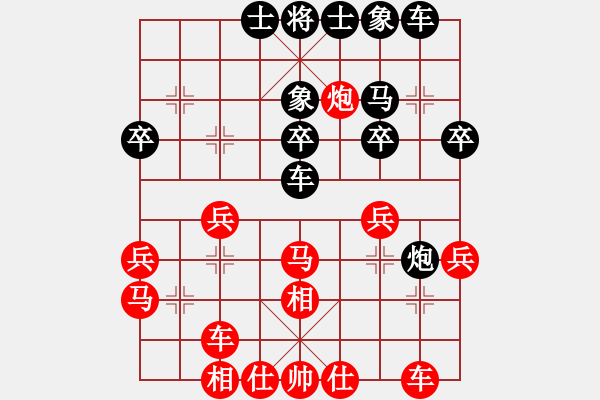 象棋棋譜圖片：姜毅之 先和 劉泉 - 步數(shù)：30 