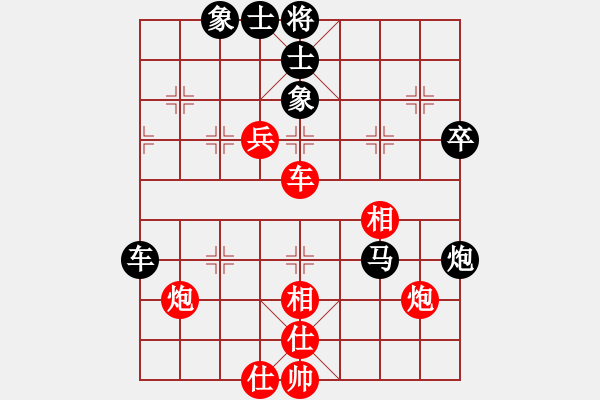 象棋棋谱图片：北方队 洪智 和 南方队 赵鑫鑫 - 步数：89 