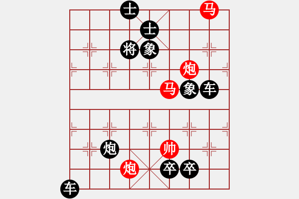 象棋棋譜圖片：☆《雅韻齋》　☆【鴛鴦蝴蝶】☆65　　秦 臻 擬局 - 步數(shù)：80 