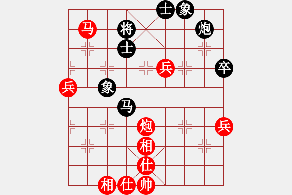 象棋棋譜圖片：草木皆兵[1606114676] 負(fù) 芳棋(純?nèi)讼缕?[893812128] - 步數(shù)：60 