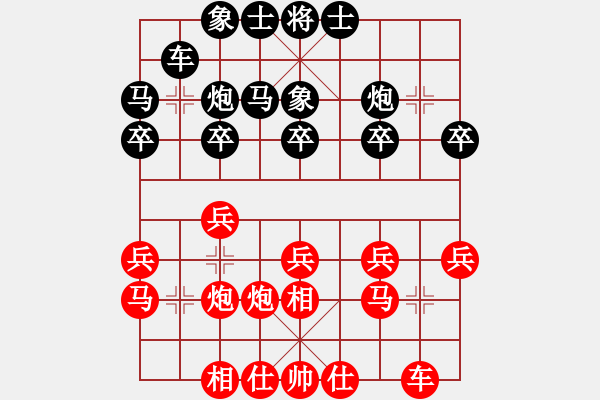 象棋棋譜圖片：bbboy002（業(yè)7-1） 先勝 梧桐（業(yè)7-1） - 步數(shù)：20 