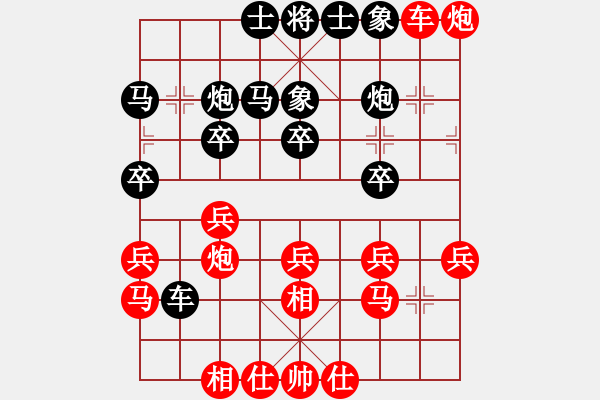 象棋棋譜圖片：bbboy002（業(yè)7-1） 先勝 梧桐（業(yè)7-1） - 步數(shù)：30 