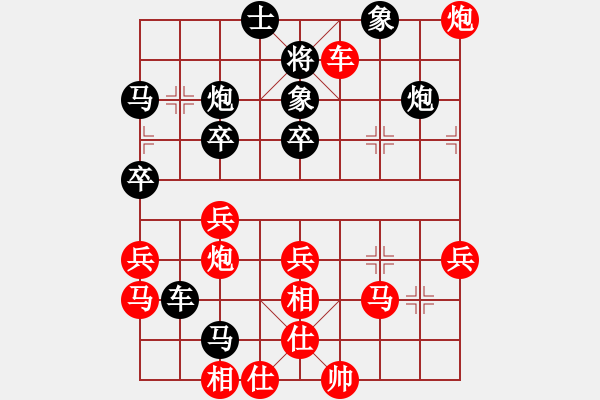 象棋棋譜圖片：bbboy002（業(yè)7-1） 先勝 梧桐（業(yè)7-1） - 步數(shù)：47 