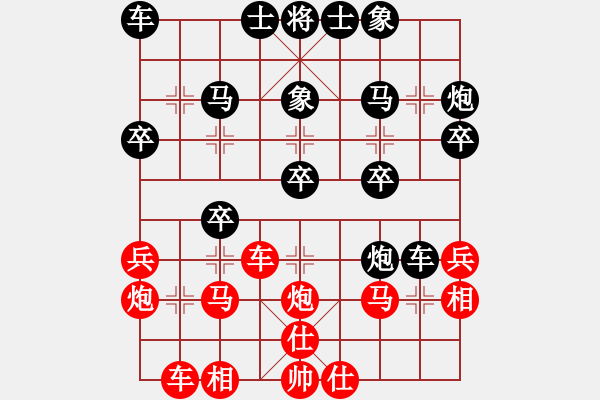 象棋棋譜圖片：曲炳順紅先負(fù)陳志軍 - 步數(shù)：30 