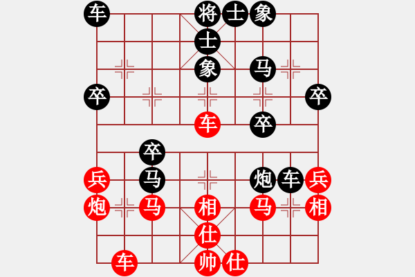 象棋棋譜圖片：曲炳順紅先負(fù)陳志軍 - 步數(shù)：40 