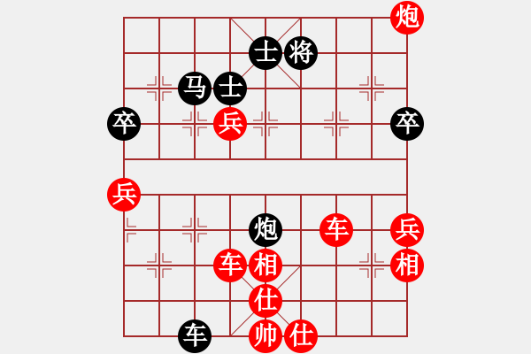 象棋棋譜圖片：中炮過河車互進(jìn)七兵對屏風(fēng)馬左馬盤河 紅七路馬 奕天刀客(風(fēng)魔)-勝-菲島棋緣(天罡) - 步數(shù)：100 