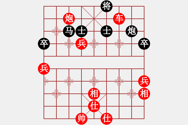 象棋棋譜圖片：中炮過河車互進(jìn)七兵對屏風(fēng)馬左馬盤河 紅七路馬 奕天刀客(風(fēng)魔)-勝-菲島棋緣(天罡) - 步數(shù)：110 