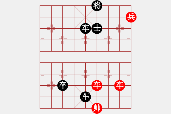 象棋棋譜圖片：第15局 異地同心 - 步數(shù)：0 