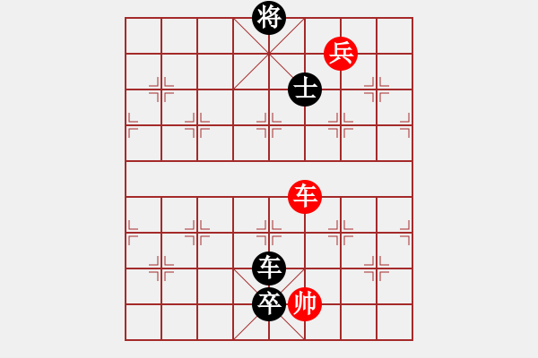 象棋棋譜圖片：第15局 異地同心 - 步數(shù)：20 