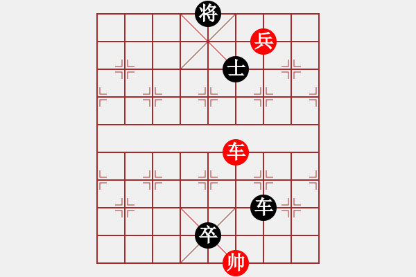 象棋棋譜圖片：第15局 異地同心 - 步數(shù)：22 