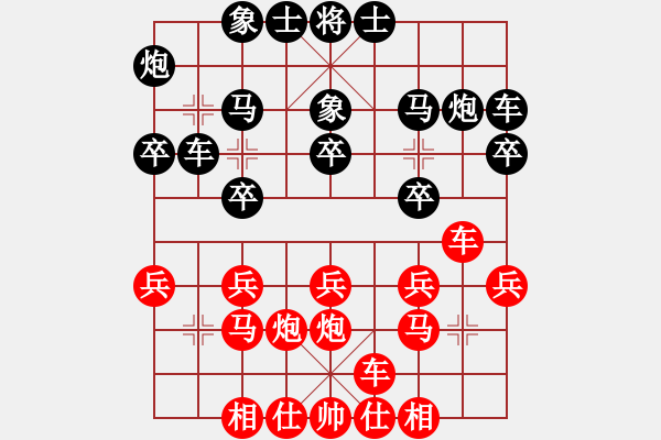 象棋棋譜圖片：風(fēng)雨樓追風(fēng)(天罡)-勝-劍之光(8星) - 步數(shù)：20 