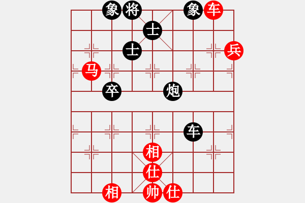 象棋棋譜圖片：wwgxlwrn(風魔)-和-kycduf(8星) - 步數(shù)：100 