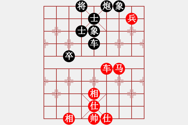 象棋棋譜圖片：wwgxlwrn(風魔)-和-kycduf(8星) - 步數(shù)：120 