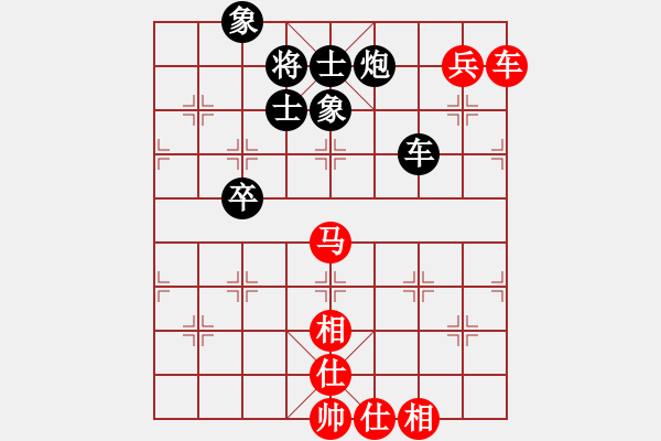 象棋棋譜圖片：wwgxlwrn(風魔)-和-kycduf(8星) - 步數(shù)：170 