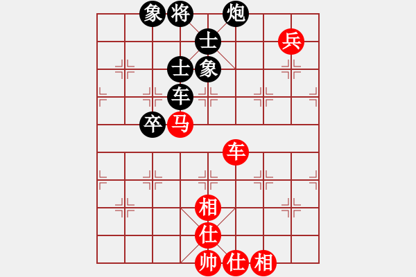 象棋棋譜圖片：wwgxlwrn(風魔)-和-kycduf(8星) - 步數(shù)：180 