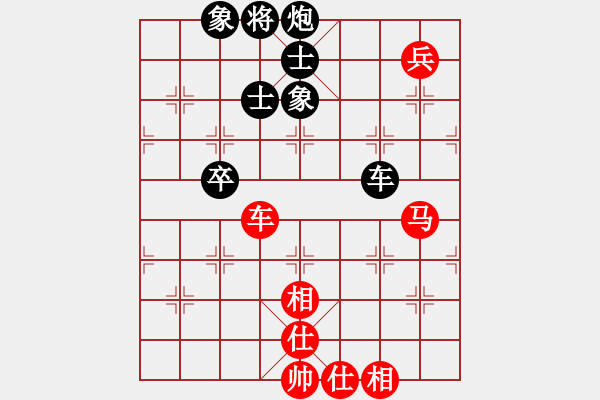 象棋棋譜圖片：wwgxlwrn(風魔)-和-kycduf(8星) - 步數(shù)：190 