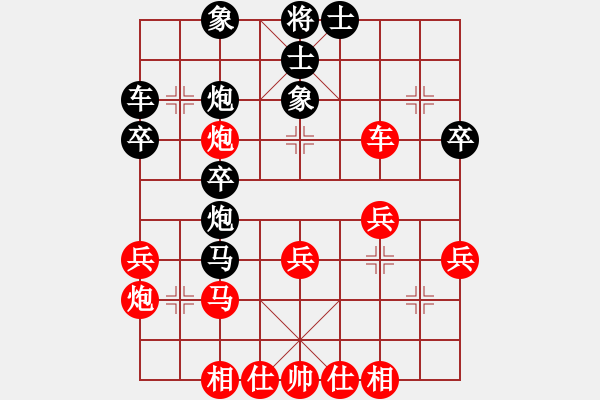 象棋棋譜圖片：wwgxlwrn(風魔)-和-kycduf(8星) - 步數(shù)：30 