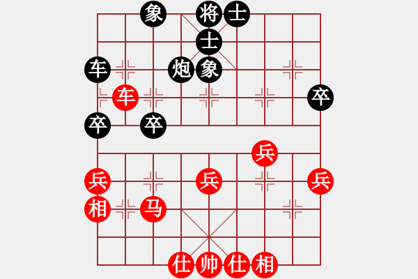 象棋棋譜圖片：wwgxlwrn(風魔)-和-kycduf(8星) - 步數(shù)：40 