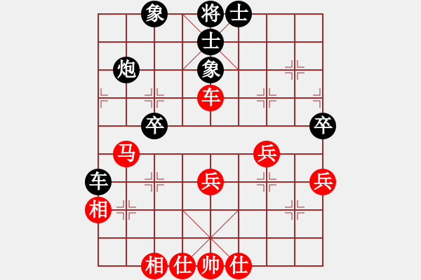 象棋棋譜圖片：wwgxlwrn(風魔)-和-kycduf(8星) - 步數(shù)：50 