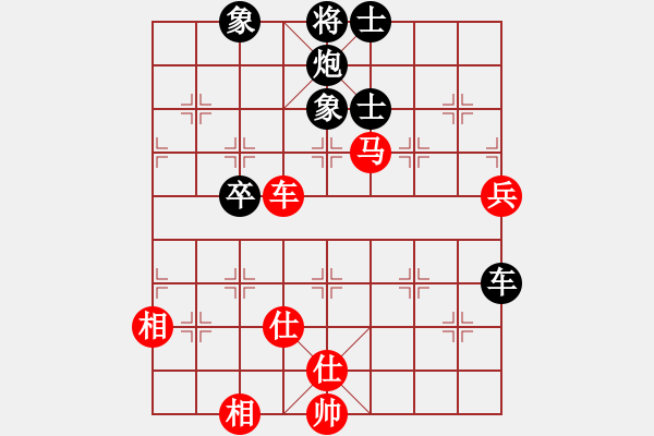 象棋棋譜圖片：wwgxlwrn(風魔)-和-kycduf(8星) - 步數(shù)：70 