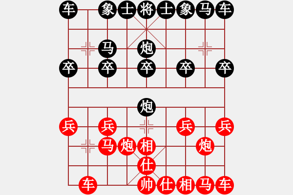 象棋棋譜圖片：丟了尾巴的熊[498811405] -VS- 橫才俊儒[292832991] - 步數(shù)：10 