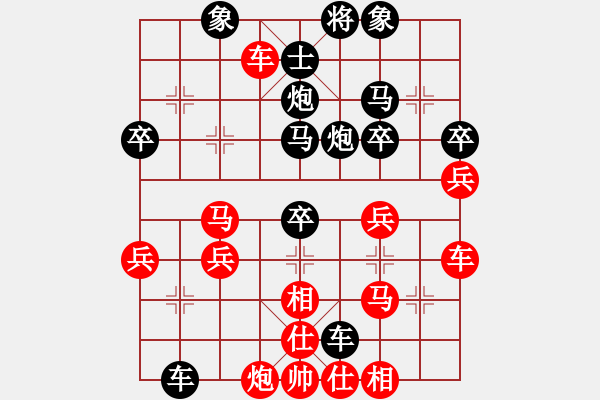 象棋棋譜圖片：丟了尾巴的熊[498811405] -VS- 橫才俊儒[292832991] - 步數(shù)：40 