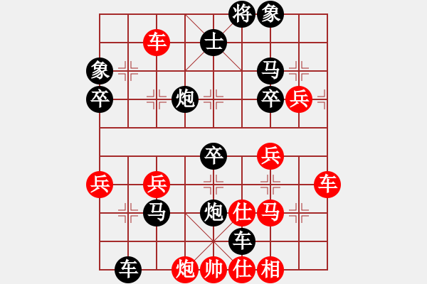 象棋棋譜圖片：丟了尾巴的熊[498811405] -VS- 橫才俊儒[292832991] - 步數(shù)：50 