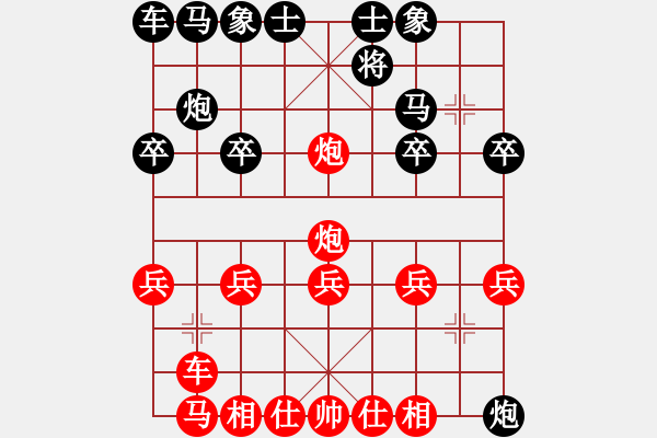 象棋棋譜圖片：騰訊 QQ 象棋對(duì)局（鐵滑車速勝） - 步數(shù)：20 