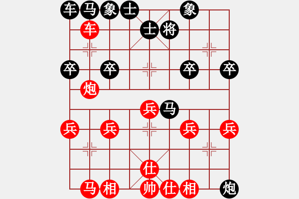 象棋棋譜圖片：騰訊 QQ 象棋對(duì)局（鐵滑車速勝） - 步數(shù)：30 