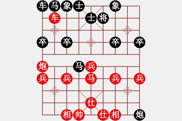 象棋棋譜圖片：騰訊 QQ 象棋對(duì)局（鐵滑車速勝） - 步數(shù)：39 