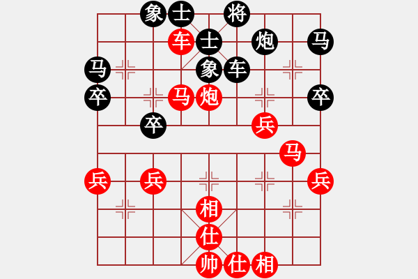 象棋棋譜圖片：葉上露[253028897] 勝 芳棋(純?nèi)讼缕?[893812128] - 步數(shù)：40 