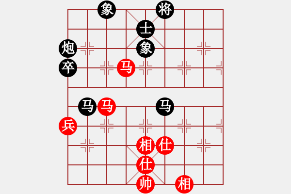 象棋棋譜圖片：葉上露[253028897] 勝 芳棋(純?nèi)讼缕?[893812128] - 步數(shù)：70 