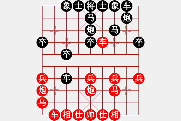 象棋棋譜圖片：zhaojinjun(9級)-負-把酒向青天(7段) - 步數：20 